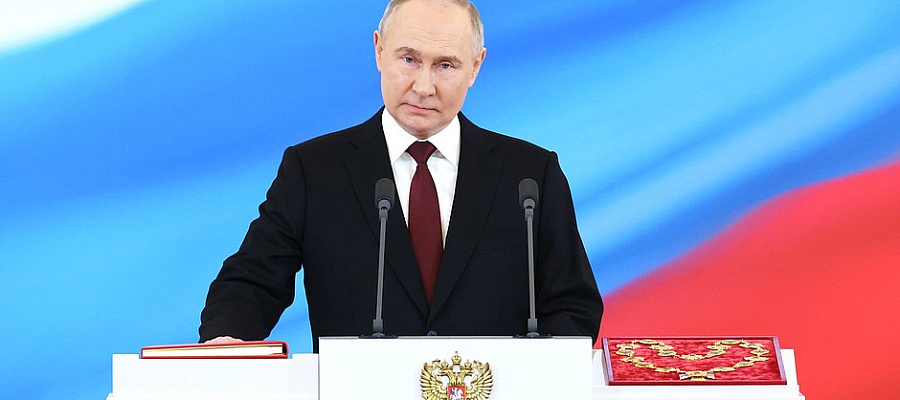 Инаугурация президента РФ Владимира Путина. Главное