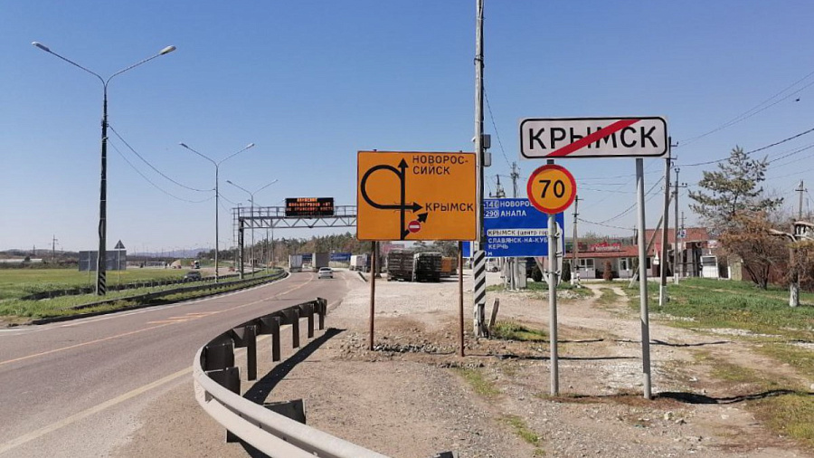 Схема движения транспорта изменилась на федеральной трассе А-146 у Крымска 