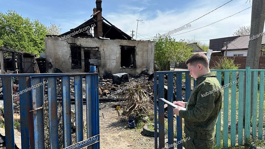 В СКР рассказали подробности пожара в Краснодаре, где погибли три человека