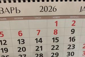Bitrix 182197: 00.jpg