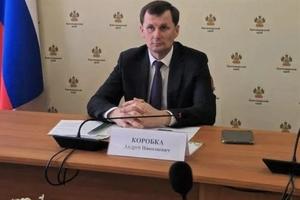 Фото t.me/admkrai