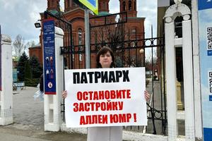 Фото соцсети //t.me/KrasnodarUMR