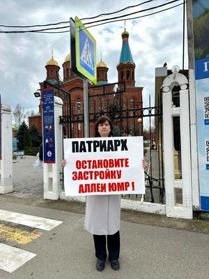 Фото соцсети //t.me/KrasnodarUMR