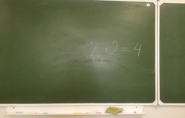 Фото Новая Кубань