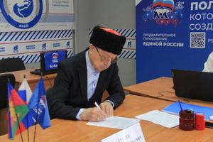 Фото t.me/erkuban