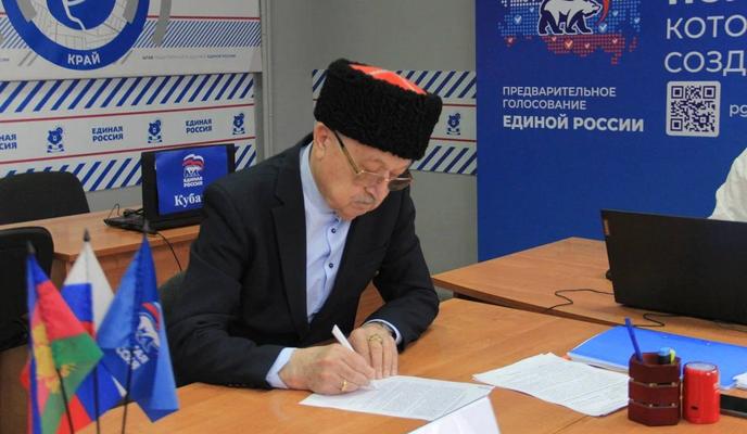 Фото t.me/erkuban