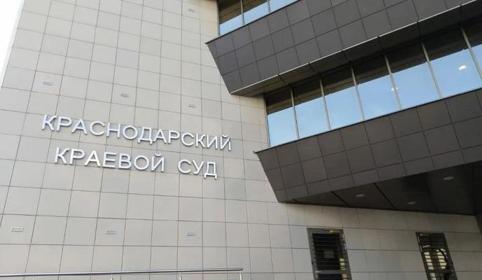 Фото Новая Кубань