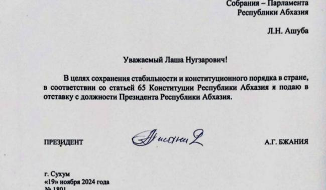 Bitrix 161954: 2024_11_19_10_13_33.png