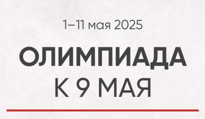 Bitrix 170566: 2025_04_28_13_34_57.png