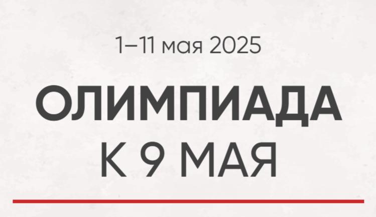 Bitrix 170566: 2025_04_28_13_34_57.png