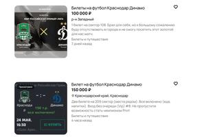 Bitrix 171746: 2025_05_21_15_34_19.png