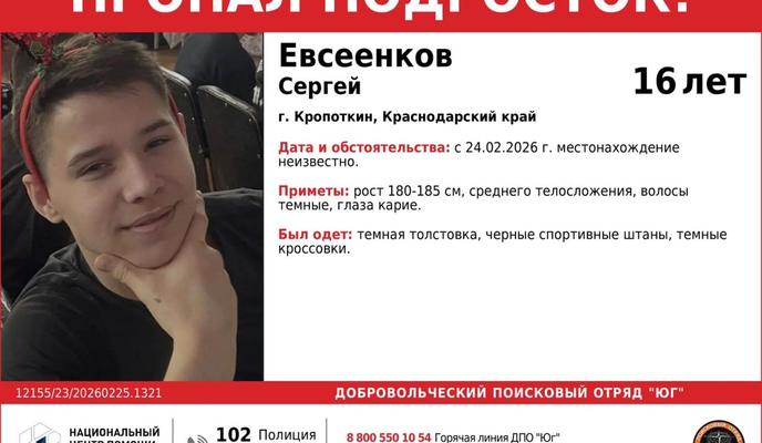 Bitrix 184442: 20260225_photo_aqadphxrg7em_uh_1200-_1_.webp