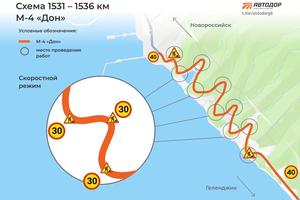 Фото t.me/avtodorgk