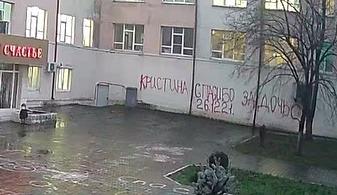 Bitrix 110390: 269998432_247916624114350_7729550278475480639_n.jpg