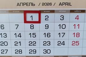 Фото Новая Кубань