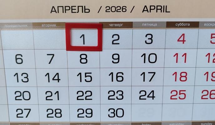 Фото Новая Кубань