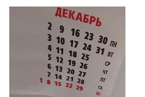 Bitrix 163904: 333.jpg