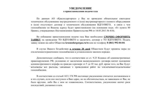 Bitrix 154696: 36923.jpg