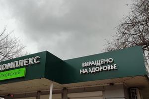 Bitrix 183651: 3.jpg