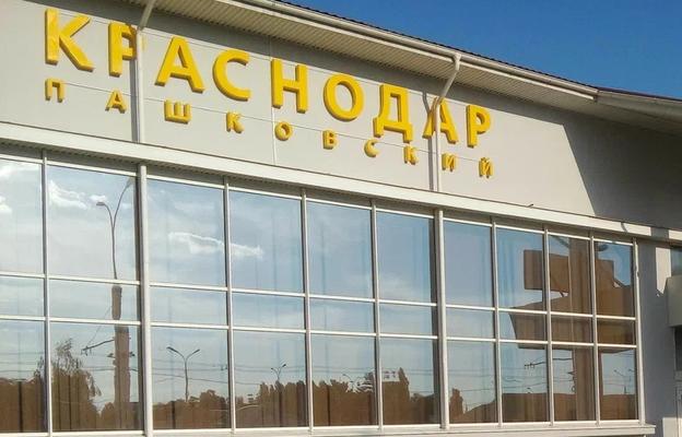 Фото Новая Кубань