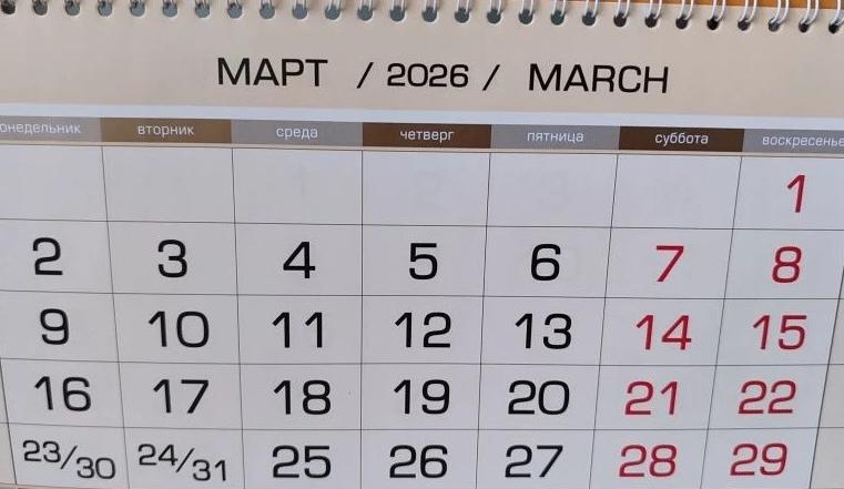 Bitrix 184704: 4.jpg