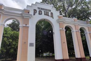 Фото Новая Кубань