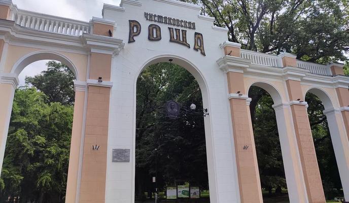 Фото Новая Кубань