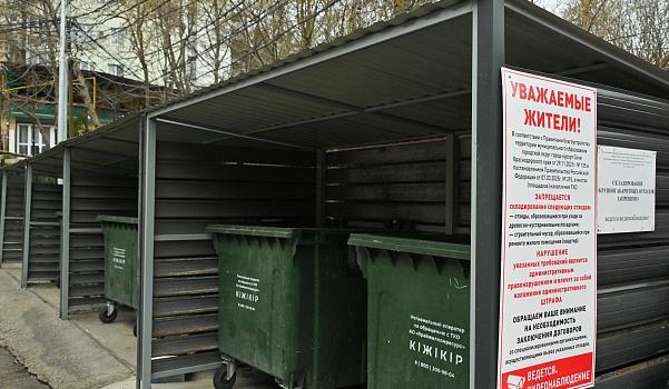 Фото пресс-службы администрации Сочи