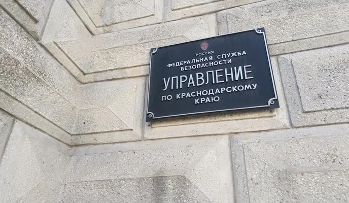 Фото Новая Кубань