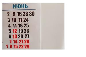 Bitrix 167460: 70.jpg