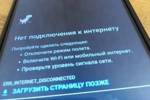 Фото Новая Кубань