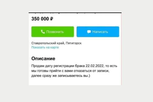 Bitrix 111414: 888.png