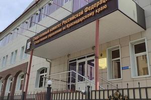 Фото Новая Кубань