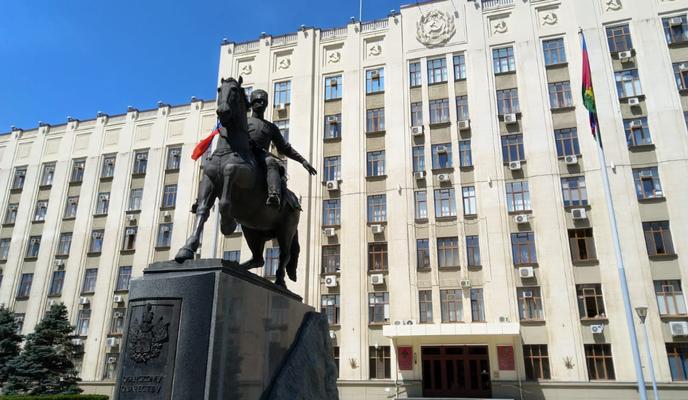 Bitrix 148226: Administratsiya-kraya-_5_.jpeg