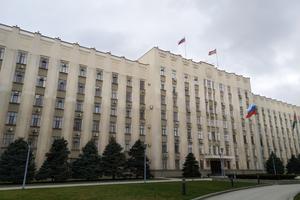 Bitrix 182923: Administratsiya-kraya-_1_.jpg