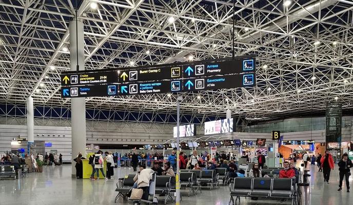 Bitrix 114364: Aeroport-Sochi.jpg