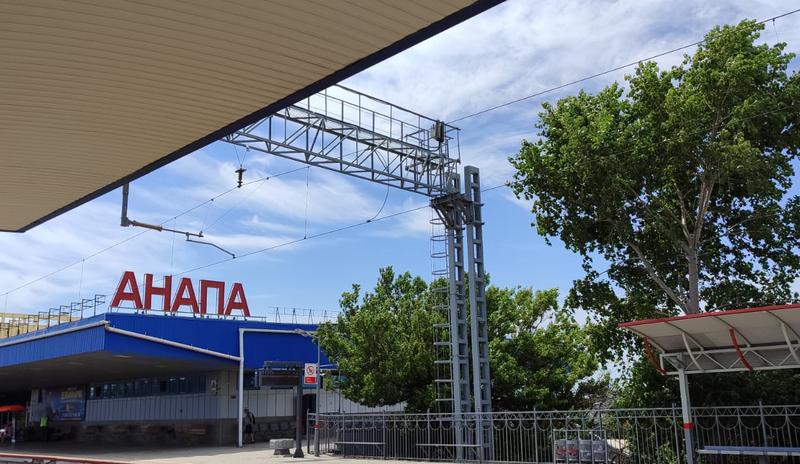Bitrix 178815: Anapa-ZHD-vokzal5.jpeg