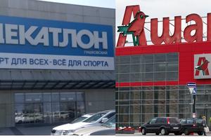 Bitrix 114761: Ashan-i-Dekatlon.jpg