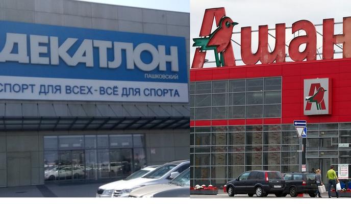 Bitrix 114761: Ashan-i-Dekatlon.jpg