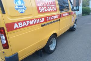 Bitrix 141073: Avariynaya-gazovaya-sluzhba-mashina1.jpg