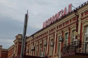 Bitrix 153901: Avtovokzal-Krasnodar_1.jpeg