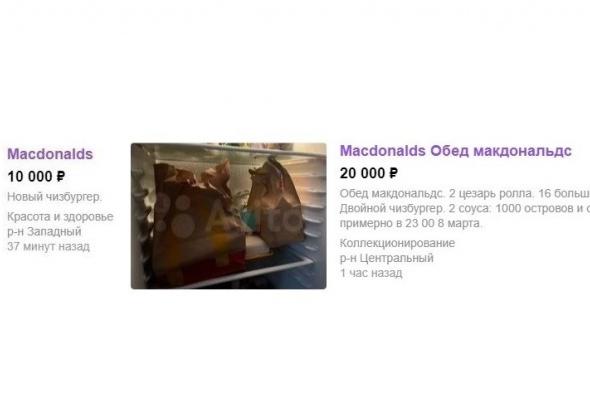 Bitrix 114387: CHizburger.jpg