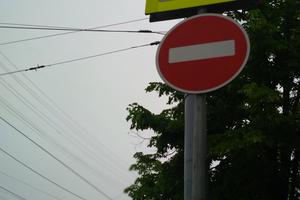 Bitrix 140746: Dorozhnyy-znak-kirpich1.jpg