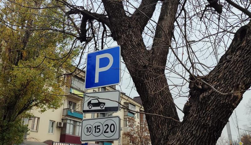 Bitrix 182432: Dorozhnyy-znak-platnaya-parkovka-stoyanka2.jpeg