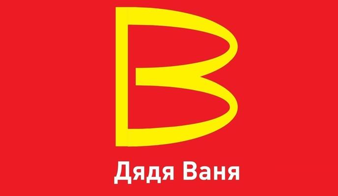 Bitrix 114929: Dyadya-Vanya-1.jpg