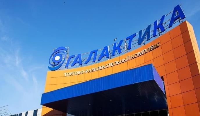 Bitrix 129103: Galaktika.jpg