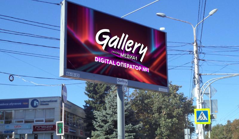 Bitrix 133932: Gallery-Krasnodar-1.jpg