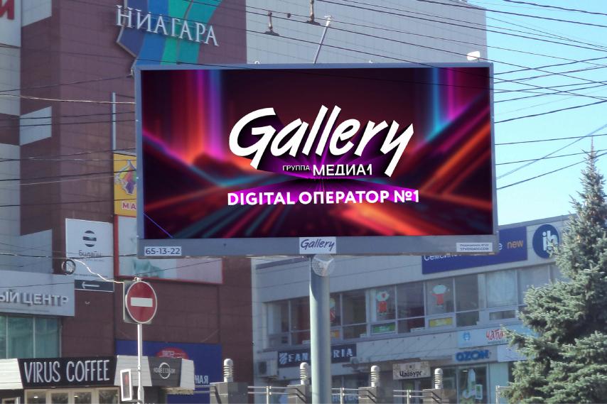 Bitrix 133931: Gallery-Krasnodar-4.jpg