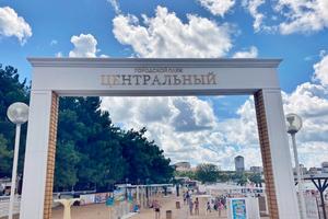 Bitrix 134290: Gelendzhik-plyazh.JPG