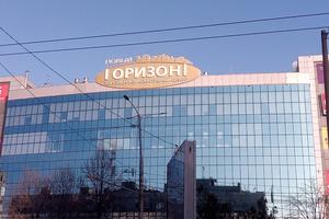 Bitrix 145648: Gorizont.jpg